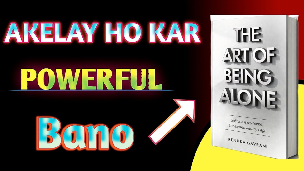 Akelay Ho Kar Powerful Bano | The Art of Being Alone