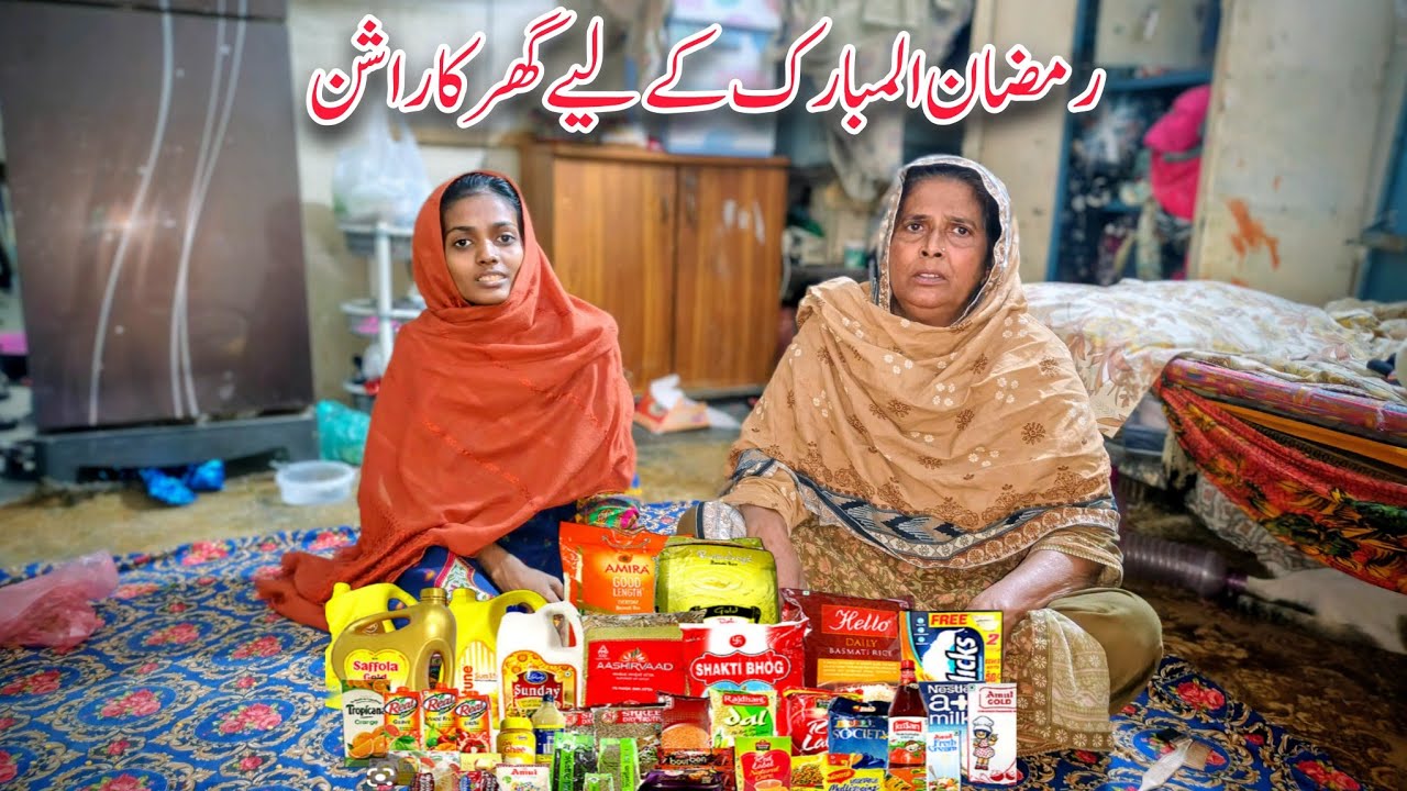 Ramzan ul Mubarak K Liy Ghar Ka Rashan || Daily Home Life style Routine|| Munazza Family vlogs