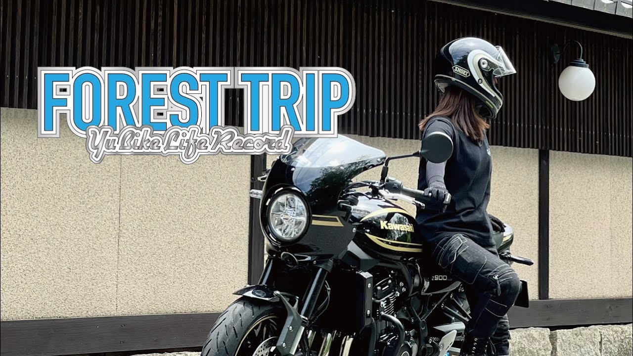 【Z900RS CAFE】#3 今年初の岩魚を求めて付知峡へ