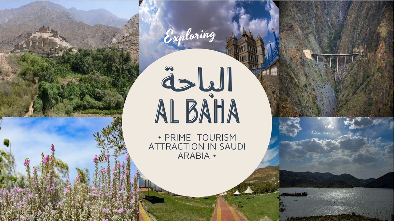 Real saudi arabia Al Baha |  عقبة الباحة | رحلة استكشاف | المملكة العربية السعودية الباحه بلجرشي