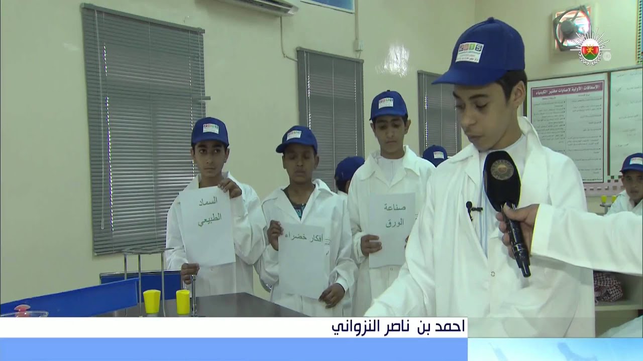 تواصل فعاليات البرنامج الصيفي 