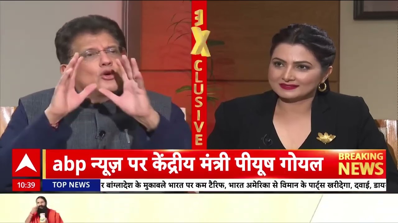 Interview with ABP News on #IndiaUSJointStatement