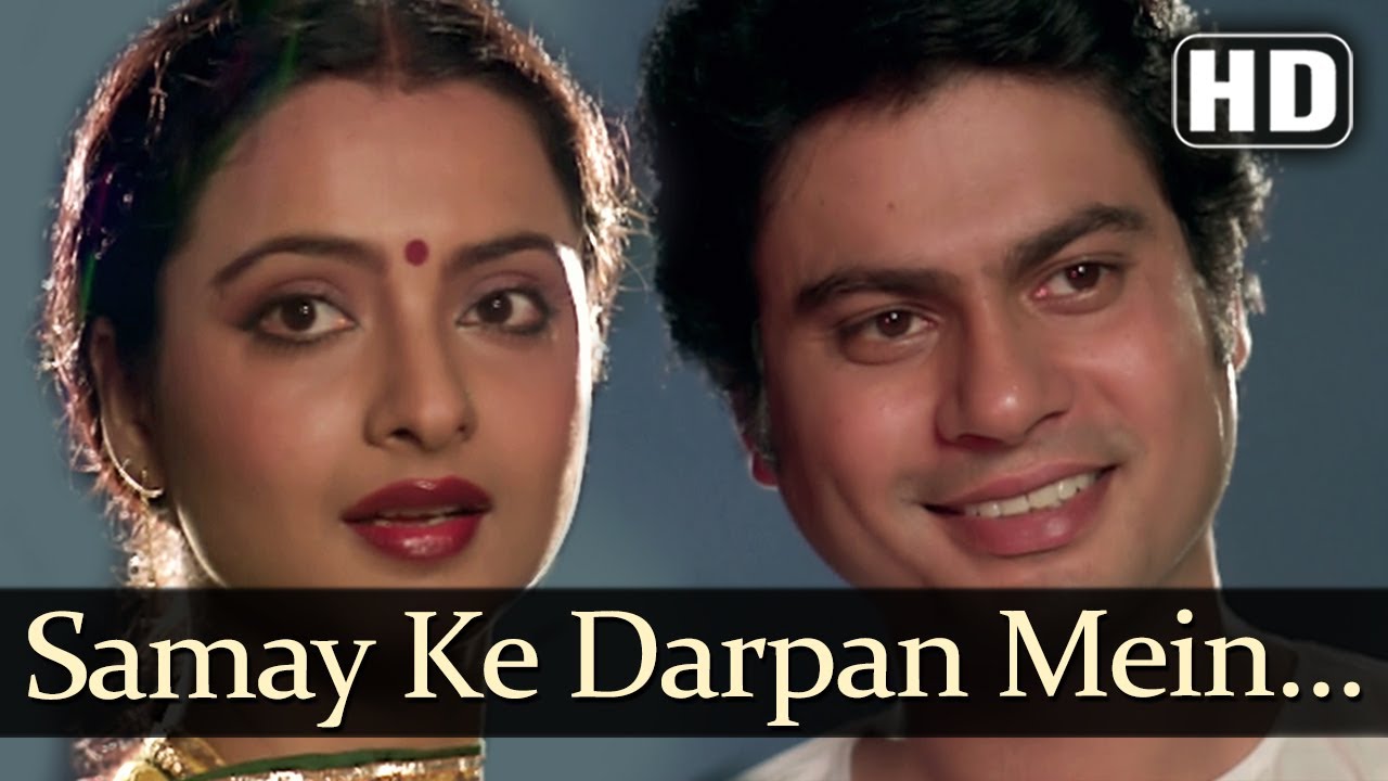 Samay Ke Darpan Mein (HD) - Jeevan Dhara Songs - Raj Babbar - Rekha - Suresh Wadkar - Asha Bhosle