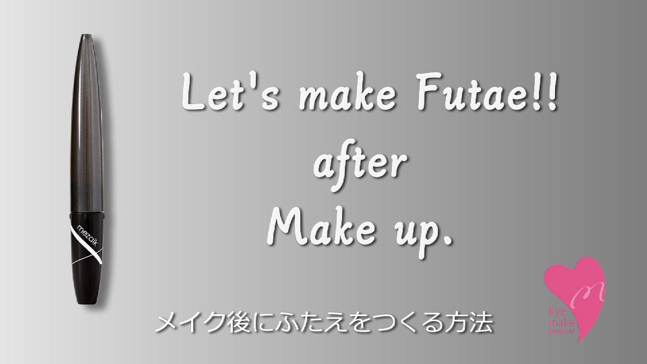 mezaik Fix 新発売！