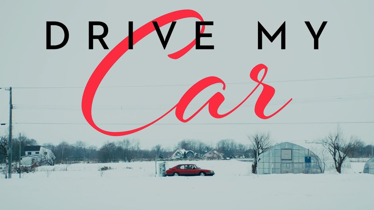 The Beauty Of Drive My Car