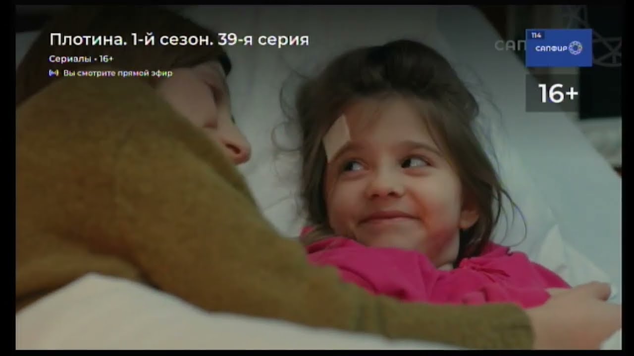 Переключение IPTV-каналов сети Ростелеком (Ростовская область, 29.12.2023)