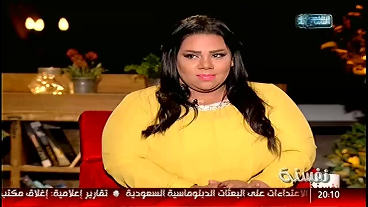 إزاي تعرفي أنه ابتدى يحبك .. إزاي تأثر على الناس وازاي تقنعهم .. المرأة الـ cougar #نفسنة 6 يناير