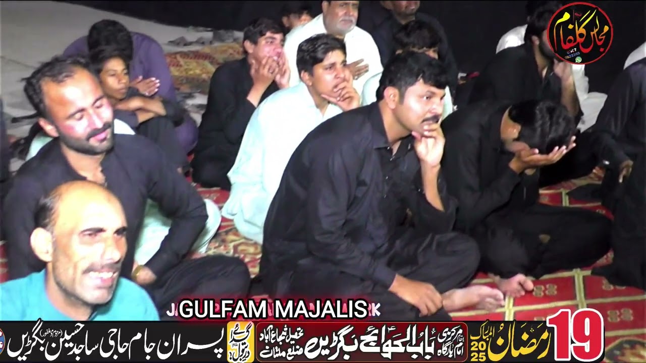 Zakir Adnan haider naqvi[19 ramzan2026]shahdat Mola Ali as|imambargah babulhawajh baighraan shujabad