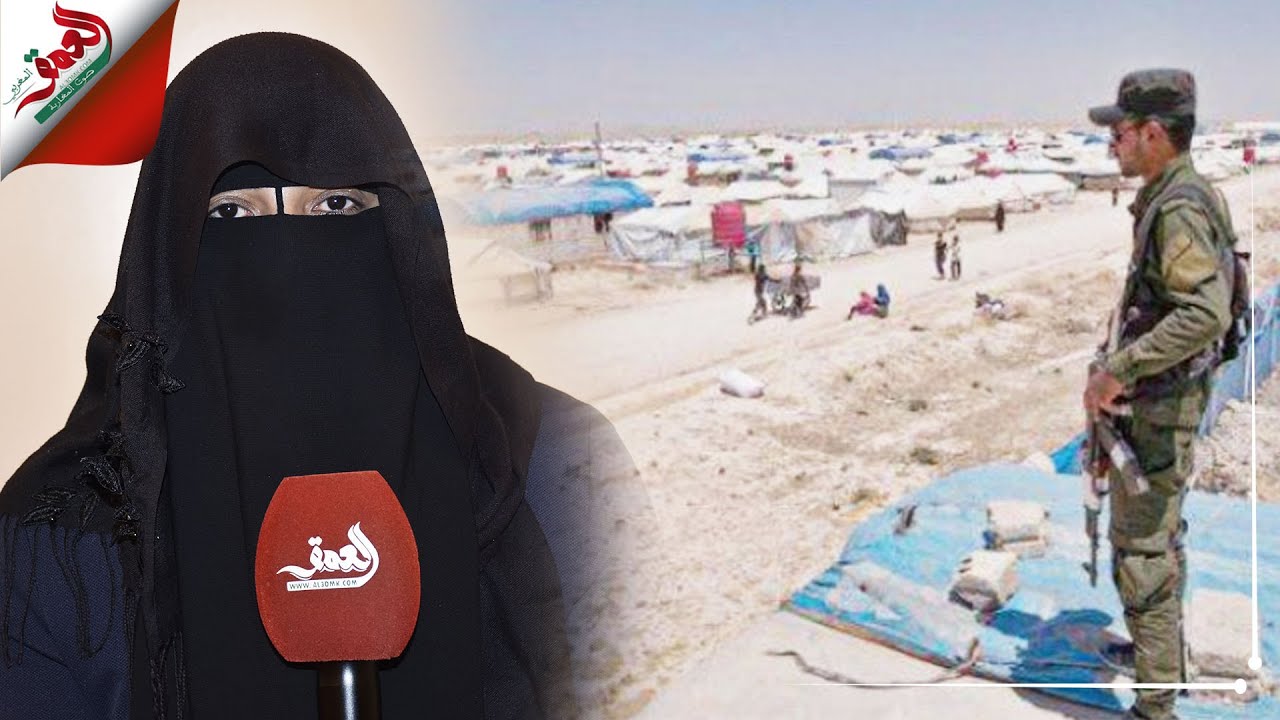 عاشت سنة ونصف وسط داعشيات..مغربية عائدة من سوريا تحكي تفاصيل 5 سنوات من المعاناة للعودة للمغرب(ج2)