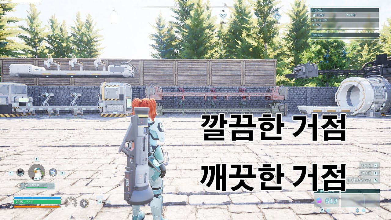 팰월드 거점을 좀 더 깔끔하게(1편)