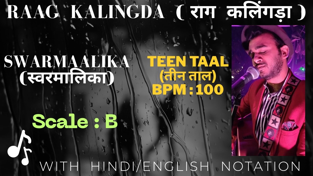 B Scale || Raag Kalingda || SwarMaalika || Teen Taal || BPM : 100 || With Hindi/English Notation 