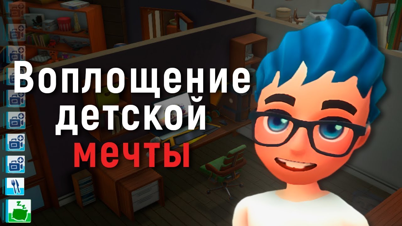 Стал ютубером - Youtubers Life | Обзор ▶️