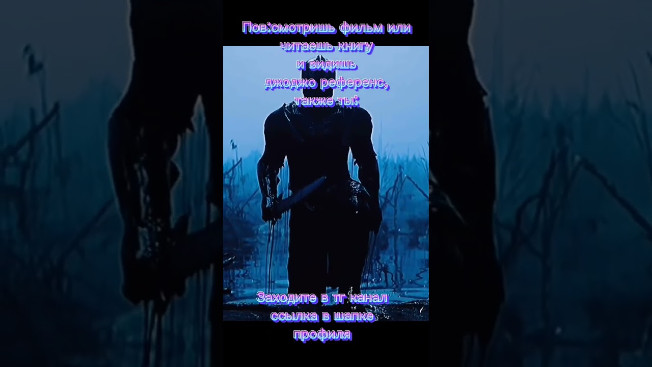 Is that a f*@kin' jojo reference #anime #jojo #jjba #подпишись #джоджо #жожо #аниме #мем #meme #мемы