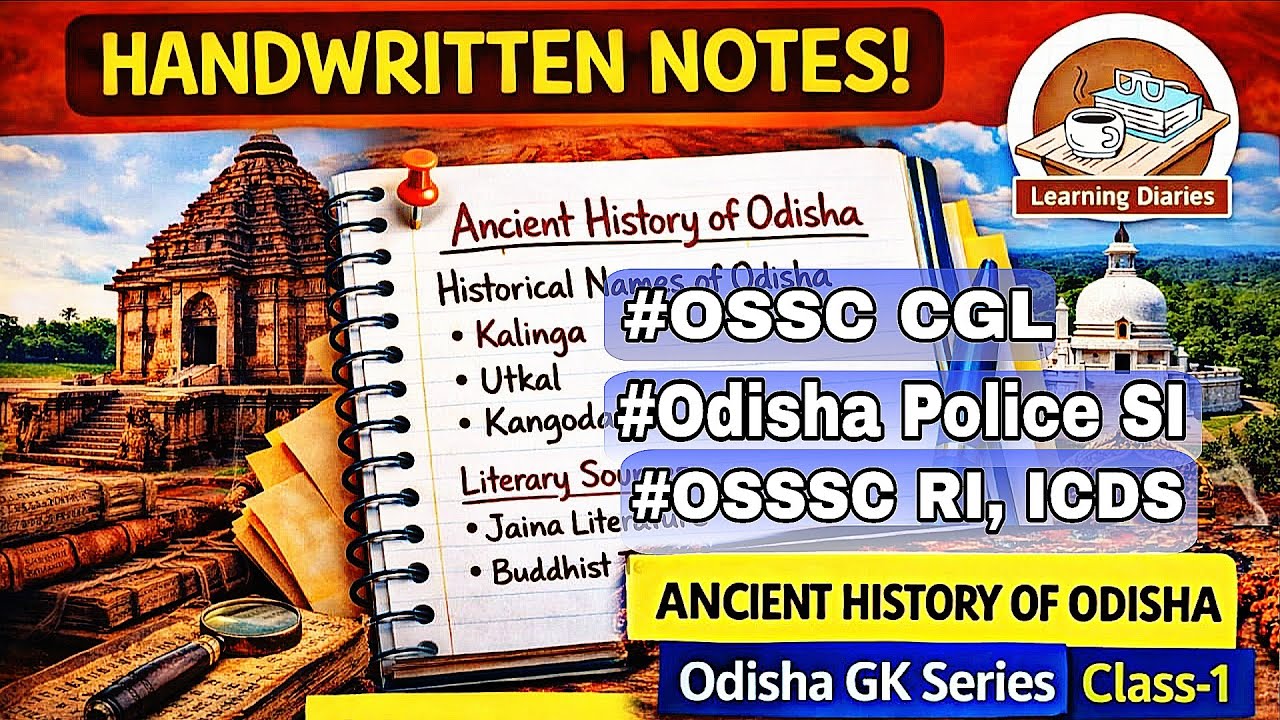 Ancient history of Odisha! Chapter -1! Historical names of Odisha! Literary sources! #odishahistory 