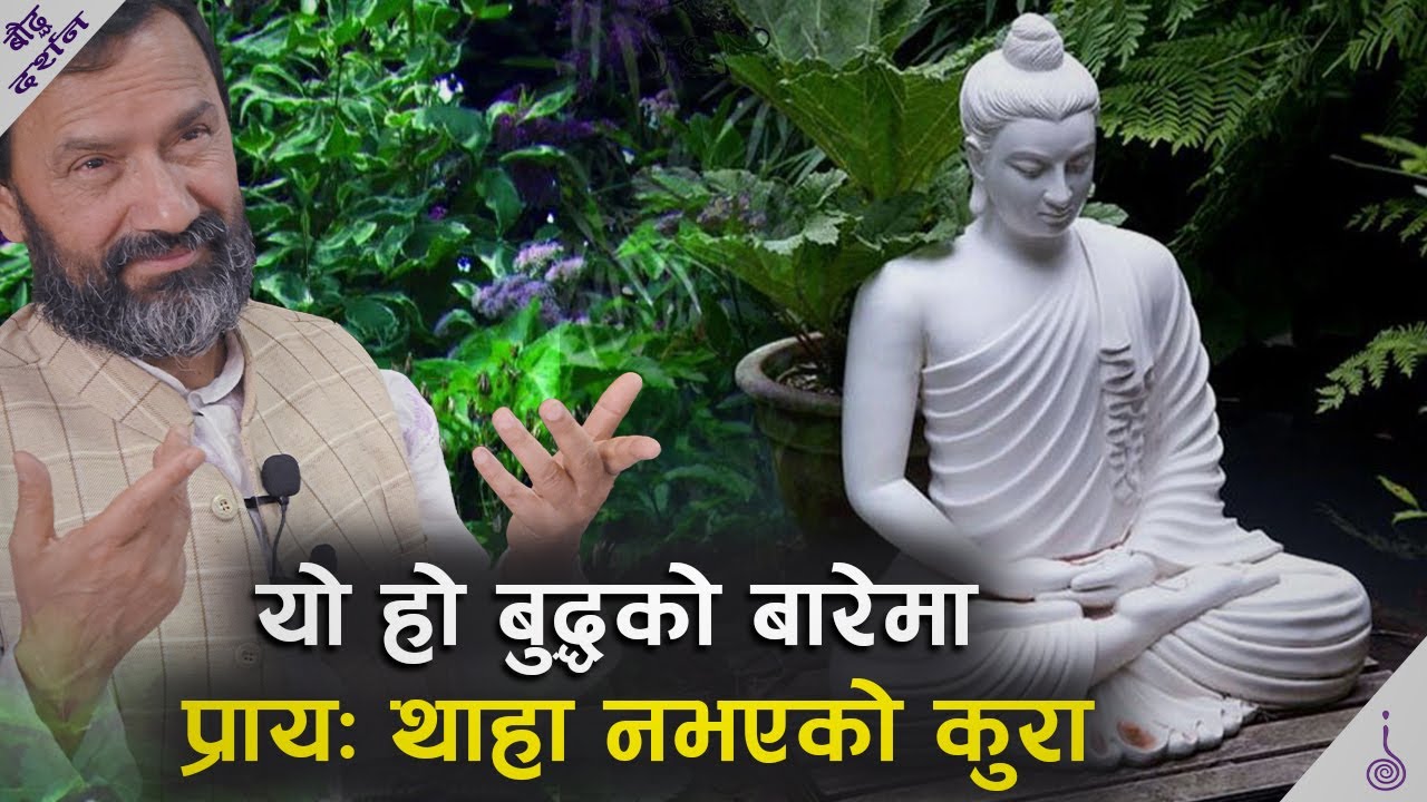 The Secret Of Buddhahood | Buddhist Philosophy | Dr.Yogi Vikashananda | Manokranti | 2022