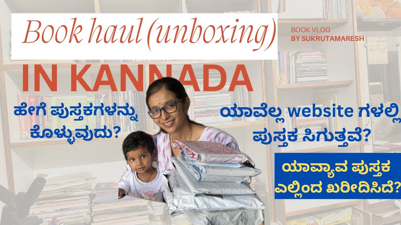 My first book haul in kannada ||online books shopping from Amazon flipcart meesho sapna navakarnatak