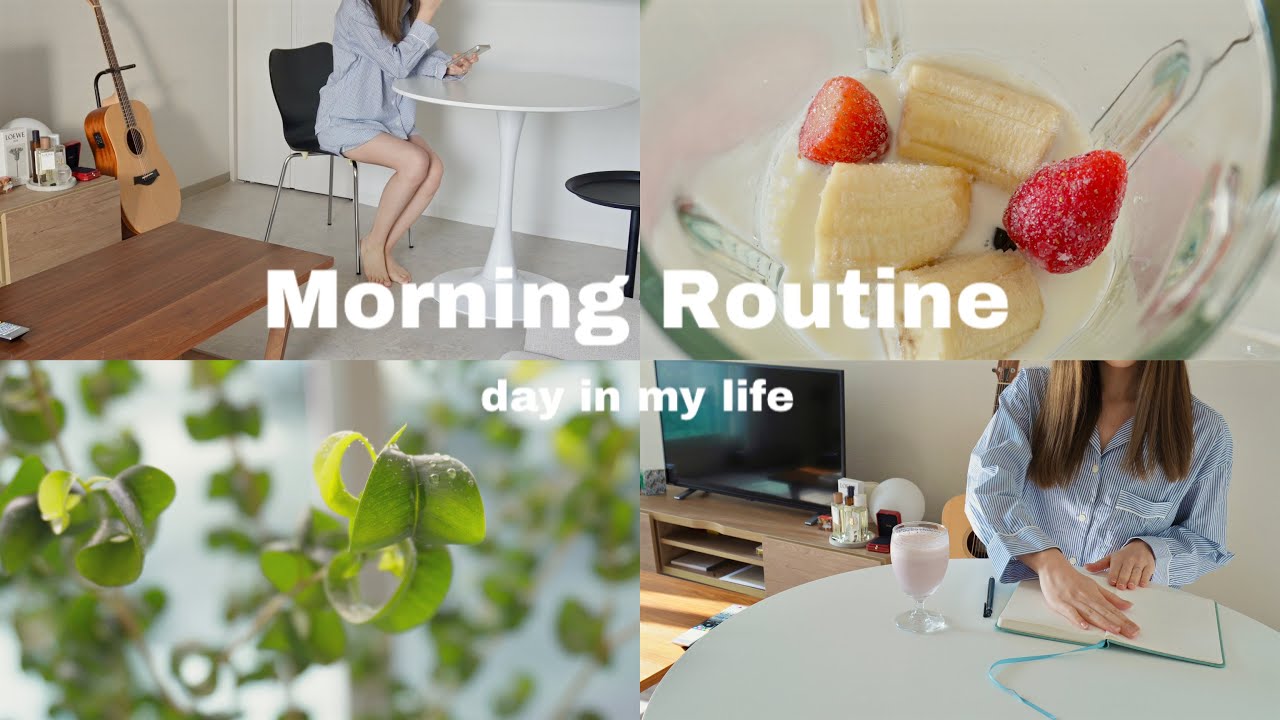morning routine | シンプルな朝の過ごし方vlog | 20代OLの日常