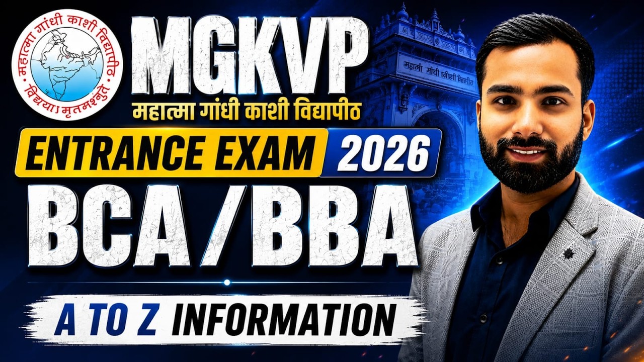 MGKVP BCA & BBA Entrance Exam 2026 | Syllabus & Pattern Preparation, Seat Fee, Cut-off, Placement 🎯