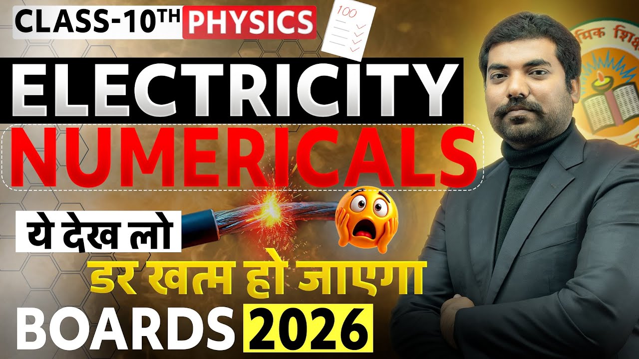 Class 10 Electricity Numericals 😱 | Board Exam Sure Questions | Part-2