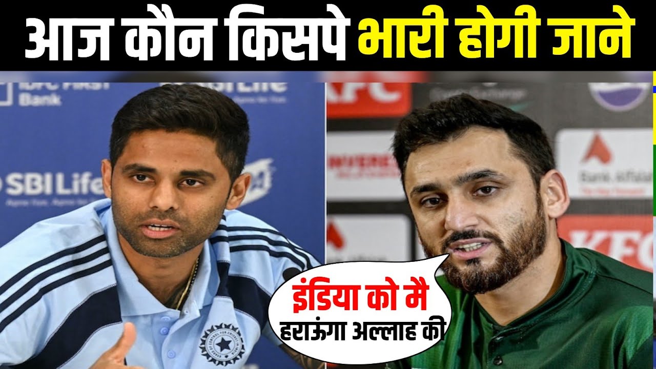 Ind Vs Pak T20 World Cup : टीम इंडिया और पाकिस्तान में कौन होगा Winner | Ind Vs Pak Live Match Today