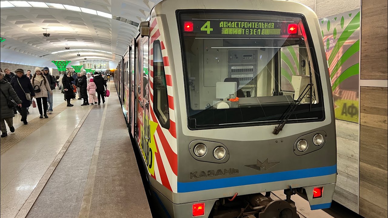 Поездка на Метропоезде  81-740.4/741.4 от Дубравная до Авиастроительная по Центральной линии