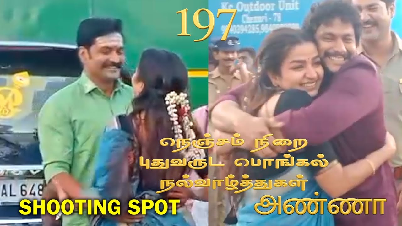 ZEE TAMIL | ANNA | SHOOTING SPOT 197