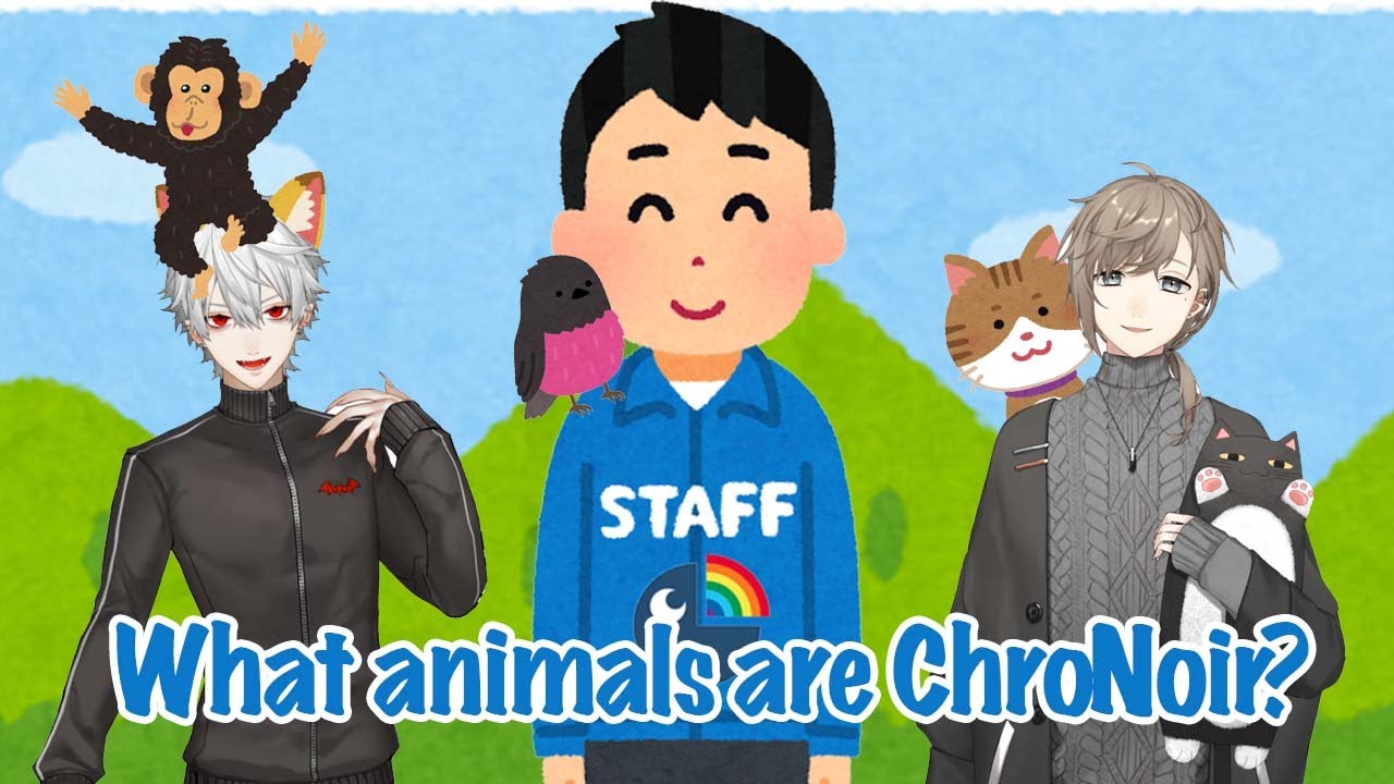 【ChroNoir】【ENGSUB】What Animals do Managers Think Kanae and Kuzuha are?　【NIJISANJI | ChroNoir】