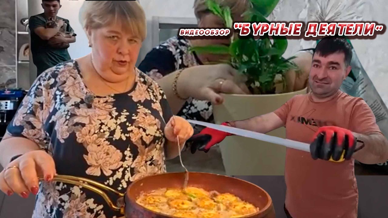 ОЛЬГА УРАЛОЧКА LIVE //БУРНЫЕ ДЕЯТЕЛИ//