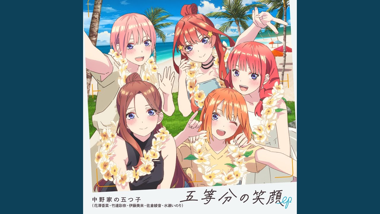メモリーズ