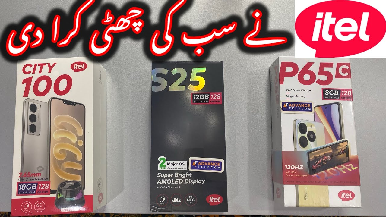 Kam paso ma Tabahi Mobiles | s25 |  city100 | p65c | itel mobiles |