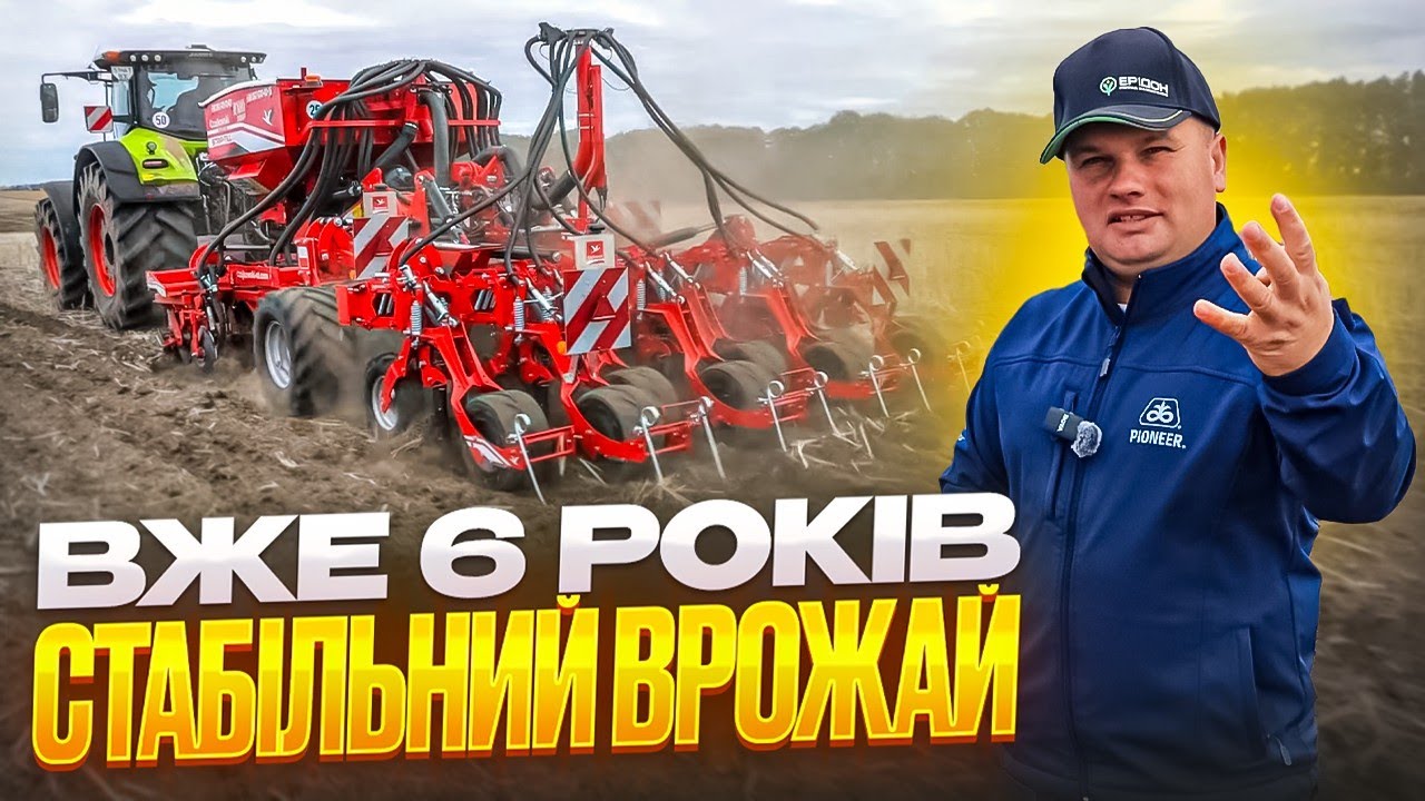 Стабільний врожай 6 рік незалежно від умов! Порівняння сівалок Czajkowski STK проти Mzuri