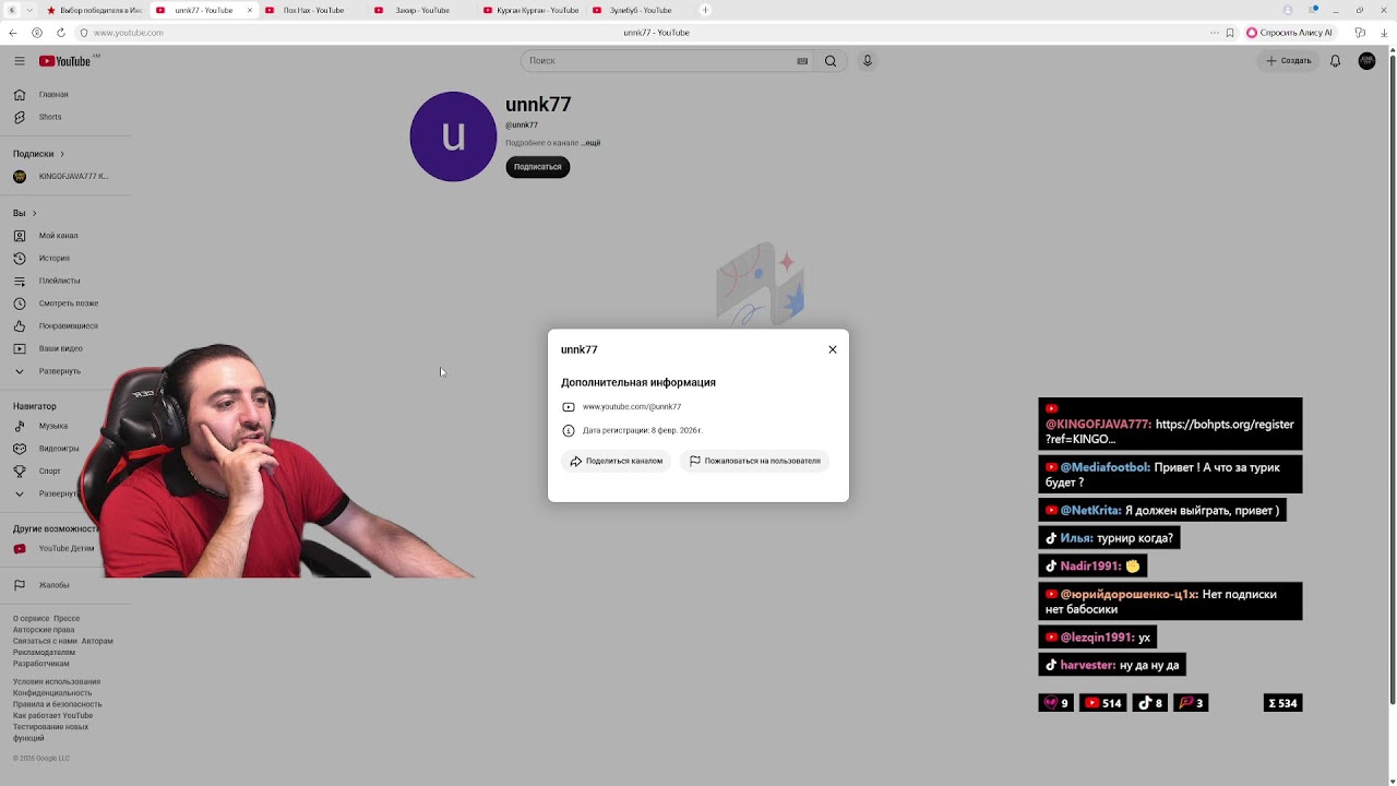 ОБТ x500 ОТКРЫТИЕ - РЕФКА + КОНКУРС 500$ В ЭФИРЕ  / СЛЕД КОНКУРС 1000 $ В ТГ / Kingofjava777
