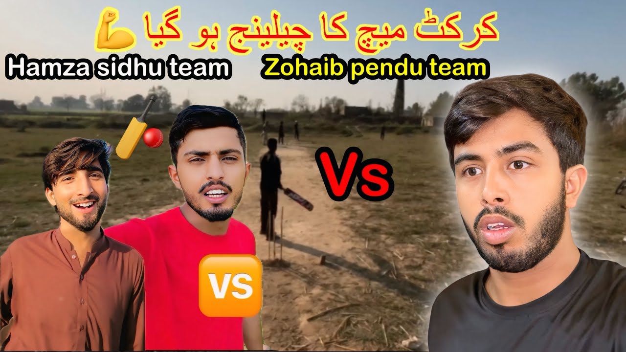 Zohaib pendu sy challenge ho gaya💪Kon win🏆Kara ga😃