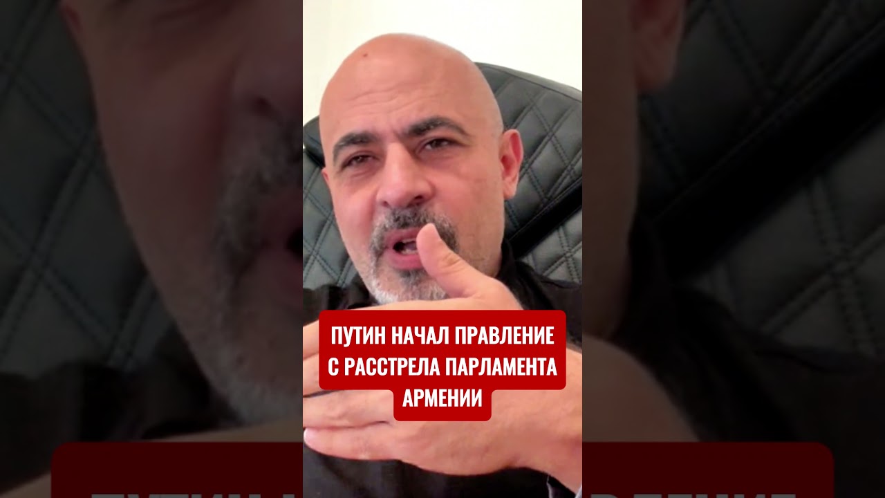 Авакян рассказал, как Путин на 20 лет подчинил Армению России. Спецоперация ФСБ в Ереване