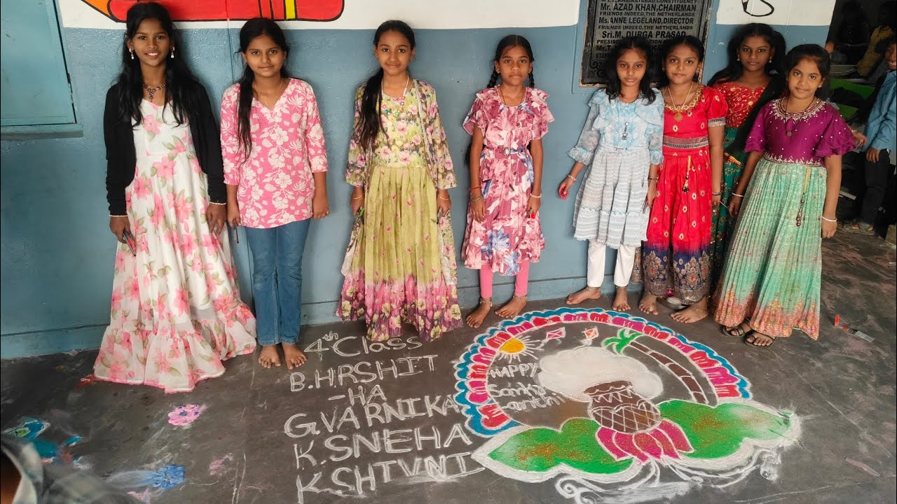 Ma School ముగ్గుల పోటీ లో మాకు First price వచ్చింది 😍 || మా ముగ్గులు చూడండి 