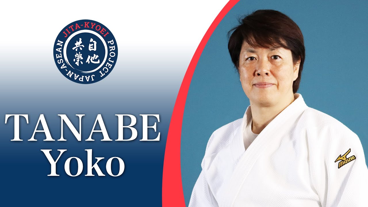 【講道館柔道「技」】田辺陽子 / 【KODOKAN JUDO 