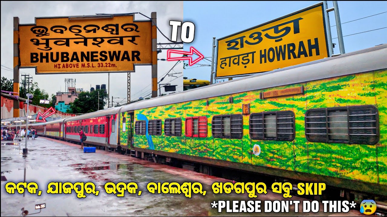 Bhubaneswar To Howrah Train Journey In DURONTO EXPRESS *Premium ଟ୍ରେନ୍ ରେ ବି ଏମିତି?* 😰