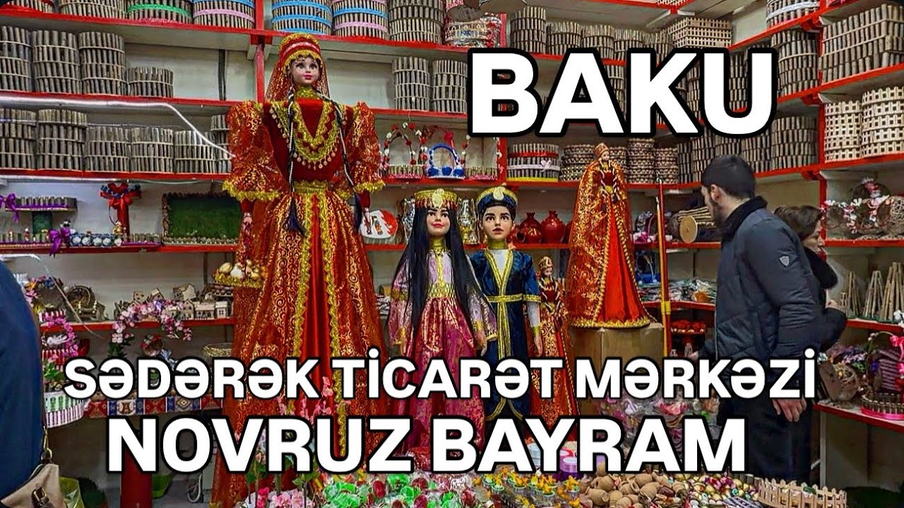 🔥БАКУ.СЕДАРЕК БАЗАР🔥НОВРУЗ 2026‼️ЦЕНЫ‼️BAKU.SƏDƏRƏK.NOVRUZ🔥#baku#обзор#novruz#sədərək#bazar#