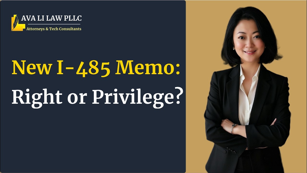 USCIS New I-485 Memo: Right or Discretionary Privilege? #i485 #greencard