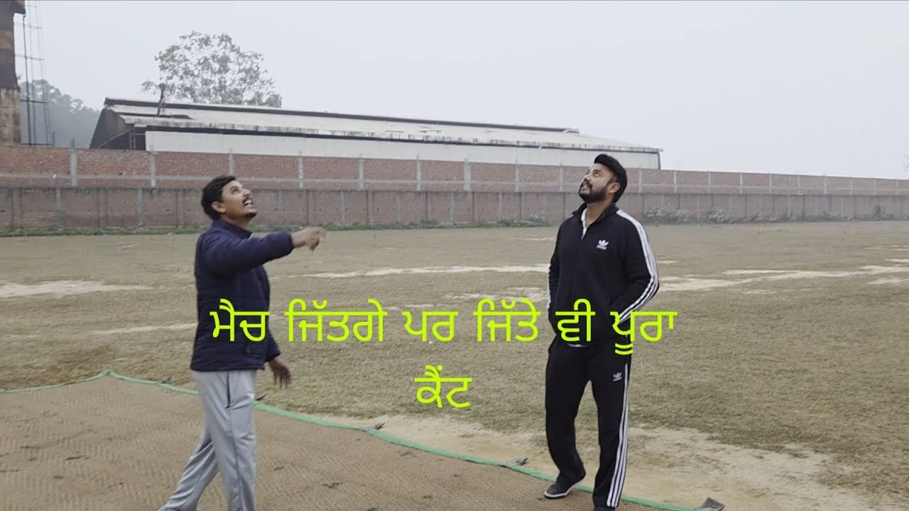 ਮੈਚ ਜਿੱਤਗੇ ਪਰ ਜਿੱਤੇ ਵੀ ਪੂਰਾ ਕੈਂਟ
