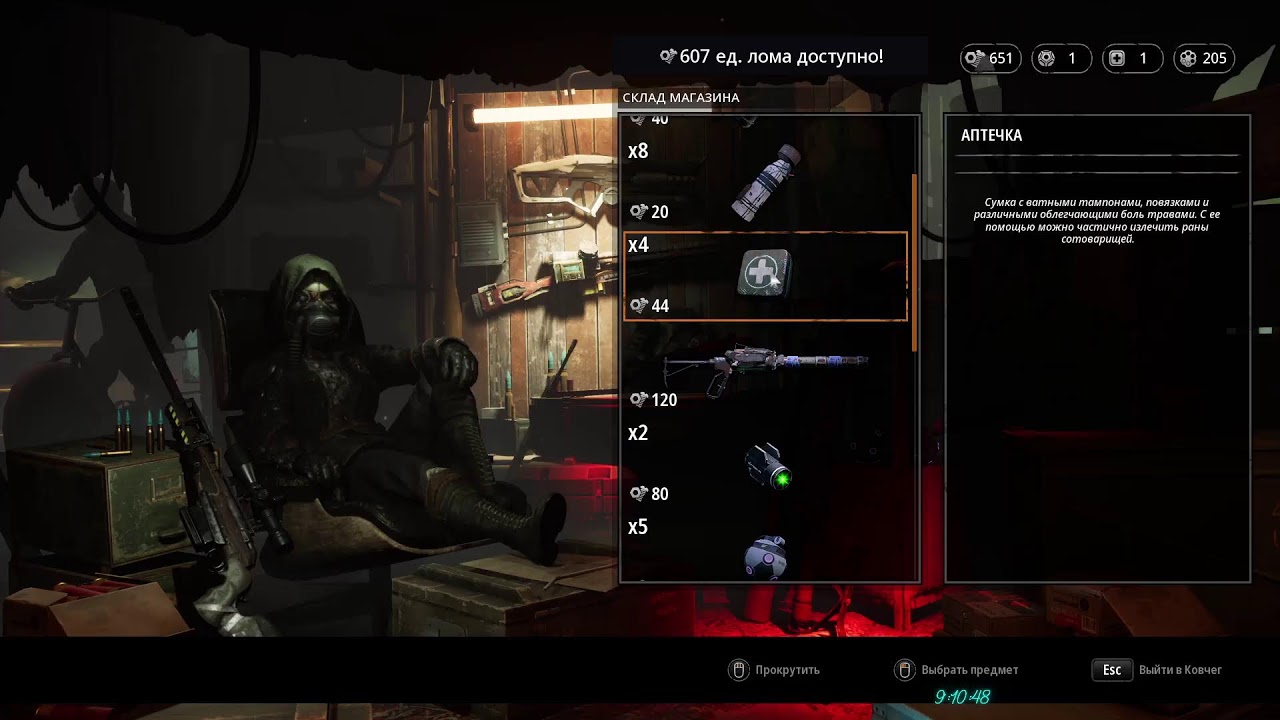 Mutant Year Zero Road to Eden #1 - Сложность - максимум + Ironman 22/11/2022