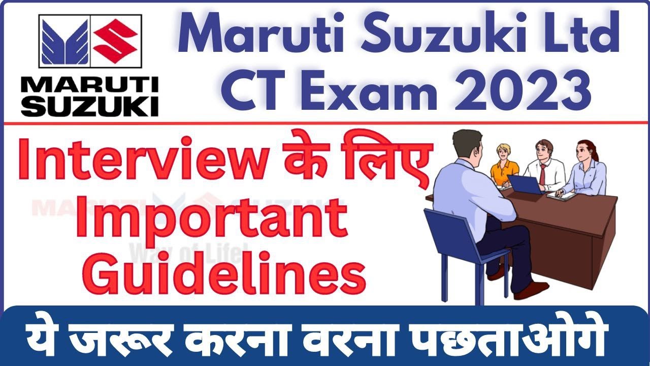 Maruti Suzuki CT Exam Interview 2023 | CT Exam Important guidelines | Pankaj Kumar ITI | #itijobs