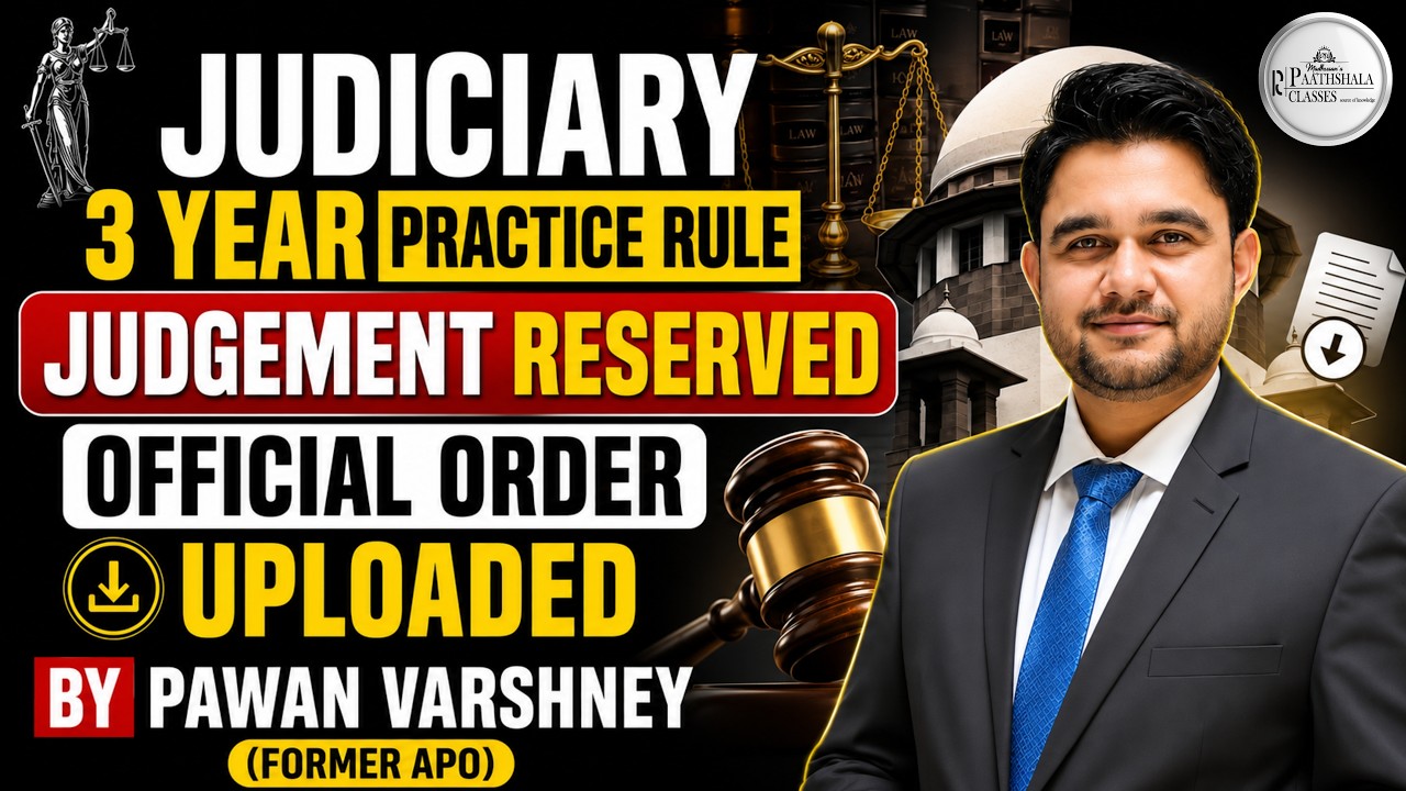 Judiciary 3 Year Practice Rule Update | Judgment Reserved | Official Order Uploaded | Full Analysis