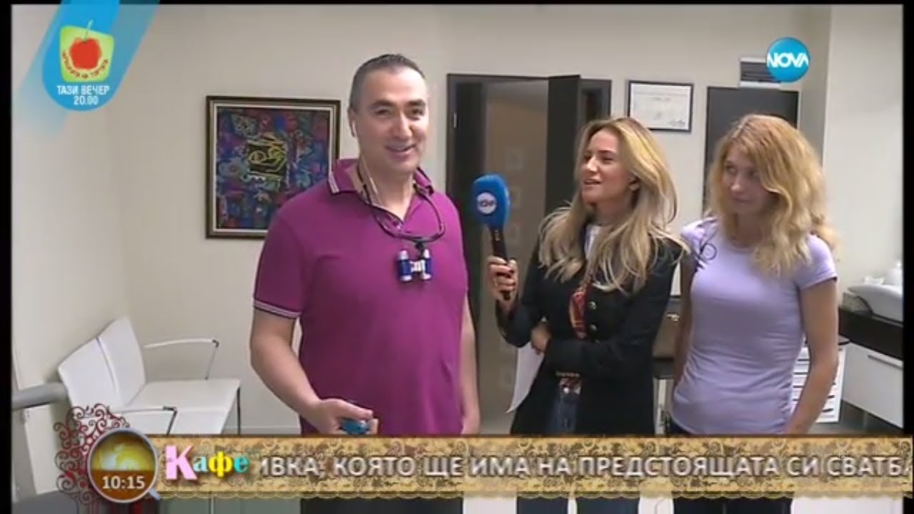 Д-р Гайс и Нова телевизия - мечтаната усмивка в 