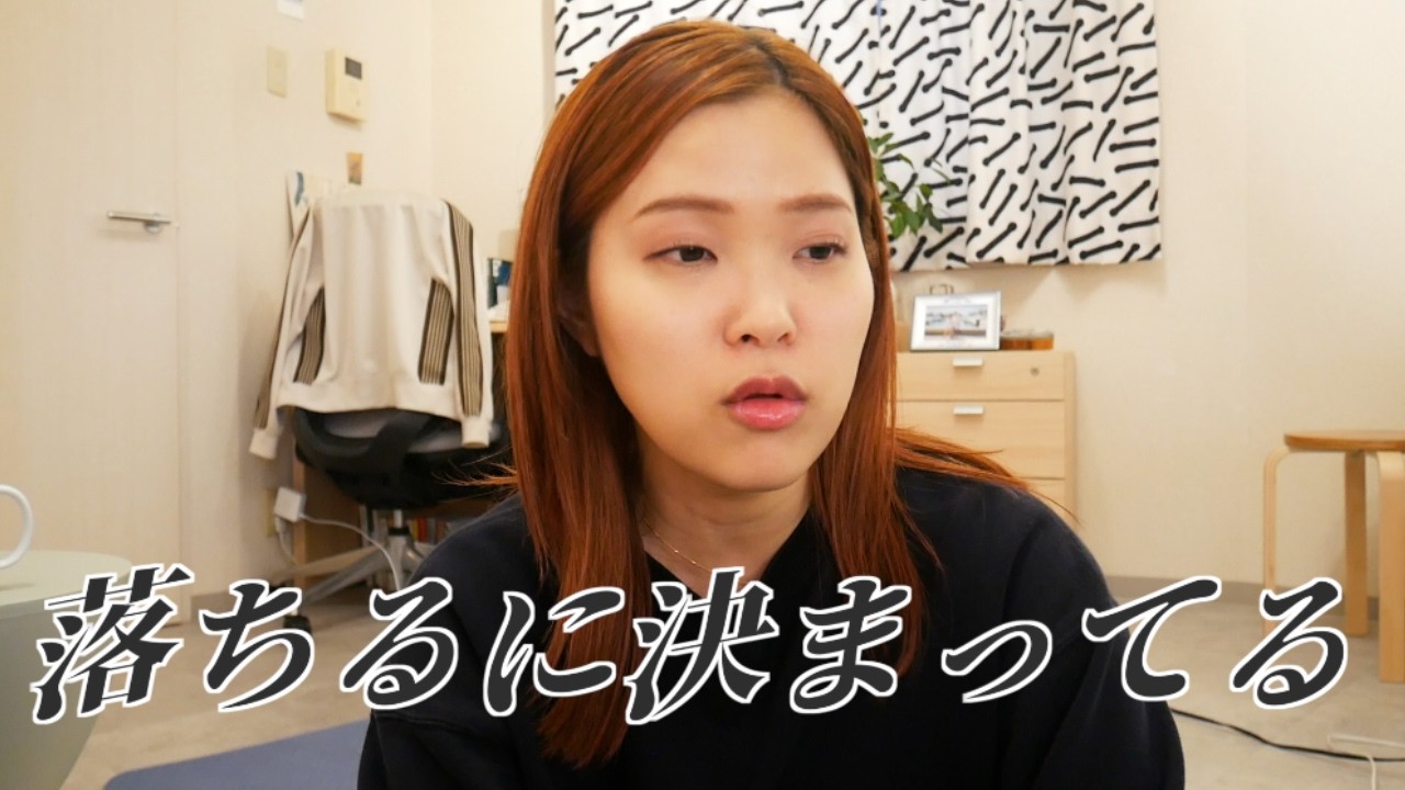一次面接で落ちる人は根深いよ〜（20代/30代/転職）