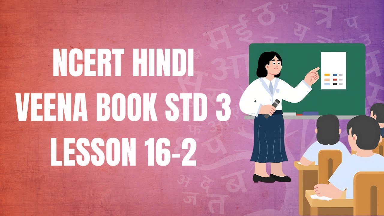 NCERT Hindi Veena Class 3 | Lesson 16 Explained | Learn Hindi Online | Koushalyaa Language Classses