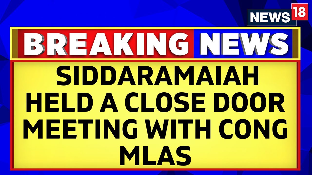 Karnataka Elections Results 2023 | Siddaramaiah Held A Close Door Meeting Ahead Of The CLP Meet