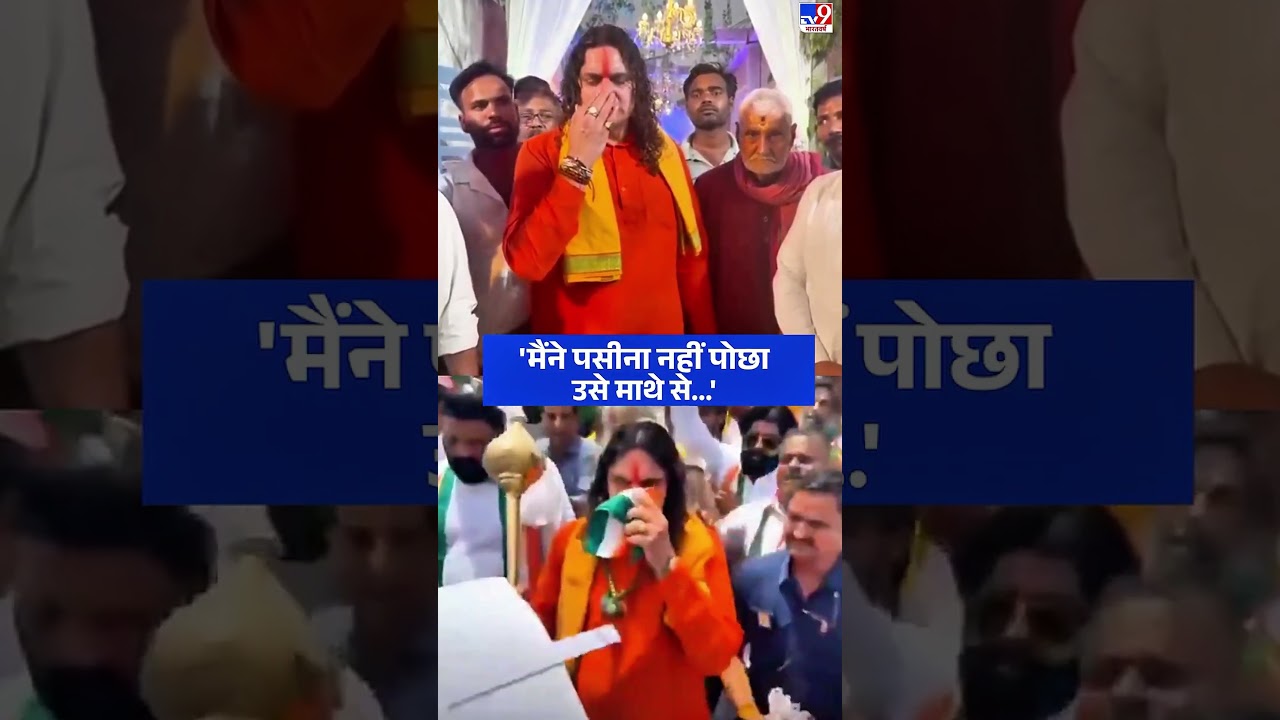 MLA Balmukund Tiranga Controversy #shorts #ytshorts #mlabalmukundcharya