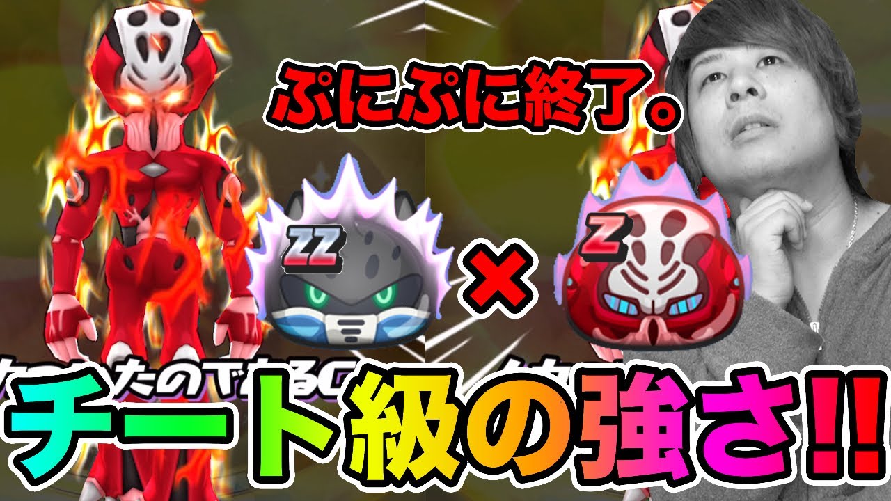 ぷにぷにもうわけがわからないwwww100億チャレンジスコアタ!!【妖怪ウォッチぷにぷに】マゼラボルト最終決戦Yo-kai Watch part1067とーまゲーム