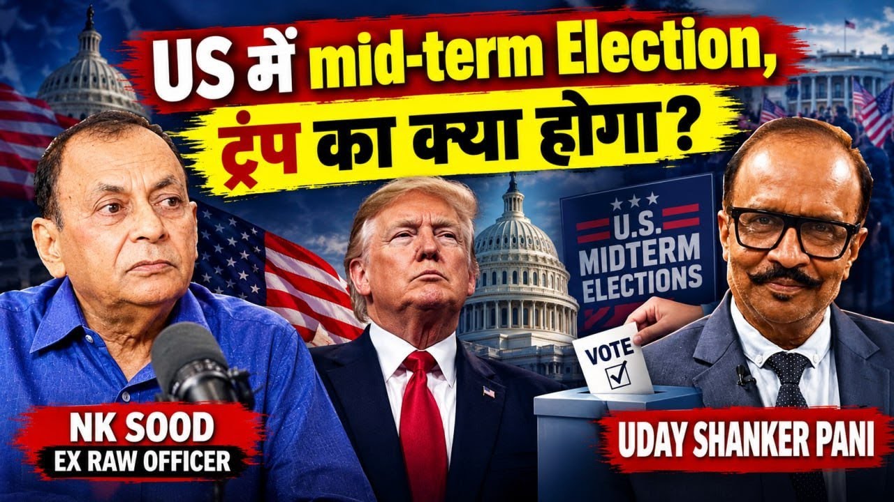 Mid-term Elections in US, Will Trump be impeached?